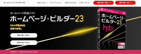 �z�[���y�[�W�E�r���_�[�̉��