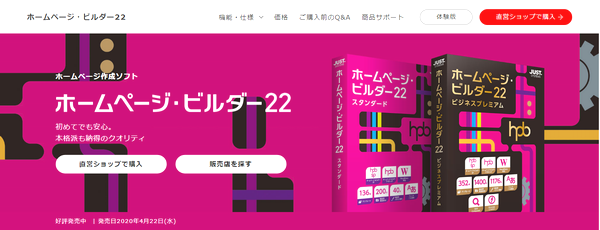 �z�[���y�[�W�E�r���_�[�̉��