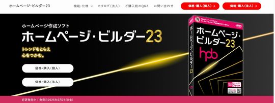 �z�[���y�[�W�r���_�[22